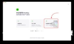 门罗币钱包创建指南：简