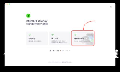 门罗币钱包创建指南：简单易懂的步骤