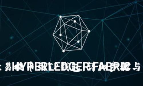 如何将欧易提币到TP钱包：详细步骤与实用技巧