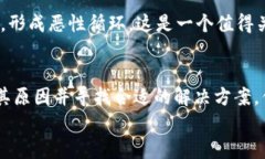 : 了解TP钱包买币时流动性