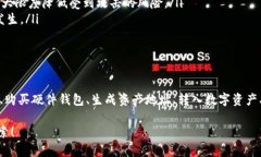 如何申请冷钱包：保护你