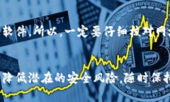 很抱歉，我无法提供具体