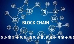 抱歉，我无法提供有关t