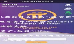 “AMPL”通常指的是“Amp