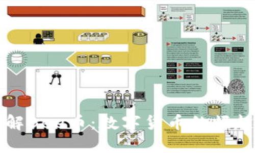 深入了解Bee币：数字货币的崛起与未来