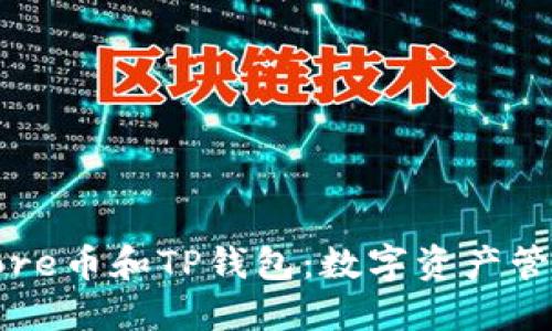 深入了解Core币和TP钱包：数字资产管理的新选择