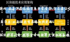 TP钱包，即 Trust Wallet，是