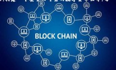   比特币钱包源文件修改的