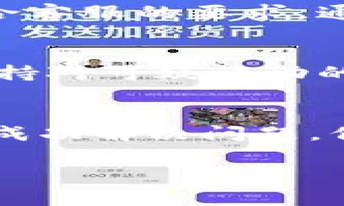 数字钱包被锁定的情况通常意味着用户无法访问其钱包中的资金或者进行交易。这种状况可能是由于多种原因造成的，以下是一些常见的情况及其解释：

### 1. 账户安全问题
数字钱包的锁定往往是出于安全考虑。当系统检测到异常活动，例如多次输入错误密码或者是通过不常用的设备进行登录时，为了保护用户的资产，钱包会自动锁定。

### 2. 认证未通过
在某些情况下，钱包平台可能要求用户进行身份验证。如果用户未能提供所需的身份信息，或者验证未通过，则钱包可能会被暂时锁定。这通常涉及到上传身份证明文件，例如护照或驾驶执照的扫描件。

### 3. 法律合规问题
某些国家和地区对数字资产交易有严格的法律法规。如果钱包服务提供方认为，该账户可能涉及洗钱、诈骗或其他非法活动，可能会基于法律合规的原因将账户锁定。

### 4. 软件问题
有时，钱包的锁定可能并不是因为用户的过失，而是由于软件故障或维护。如果钱包系统在更新中出现问题，用户可能暂时无法访问他们的资金。

### 5. 交易限制
某些钱包可能会设置每日或每月的交易限制。如果用户超过了这些限制，钱包可能会自动锁定以防止进一步交易。

### 应对措施
如果您的数字钱包被锁定，首先不要惊慌。可以采取以下步骤来解决问题：

1. 检查通知和电子邮件
通常，在数字钱包被锁定后，平台会向用户发送通知或电子邮件，告知锁定原因及解决方案。仔细查看收件箱和垃圾邮件夹，确保获取完整信息。

2. 联系客服
及时联系钱包服务的客户支持，询问具体的锁定原因，并寻求解锁指导。提供必要的信息，配合客服的要求，通常能够顺利解锁。

3. 始终保护账户安全
为了避免未来再次发生类似情况，确保使用强密码，启用两步验证，并定期更改密码。同时，保持对可疑活动的警惕，及时更新软件，确保钱包的安全性。

### 结论
数字钱包被锁定可能带来不便，但只要用户了解原因并采取适当措施，绝大多数情况下都会成功解决问题。保护数字资产的安全，始终是每一个用户应重视的议题！

希望以上信息能帮助您更好地理解数字钱包被锁定的含义及其应对措施！