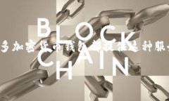 在这里，我可以为你提供