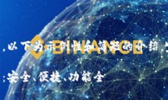 由于内容字数需求较高，