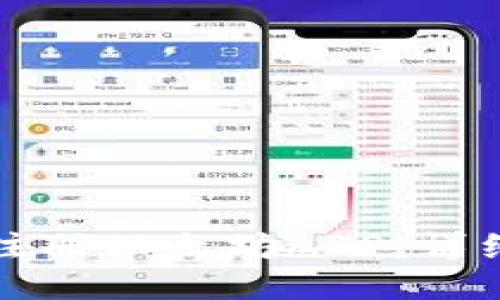 如何轻松注册以太坊APP：详细流程指南