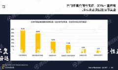 将TP钱包中的USDT转移到I