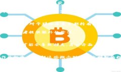 在币圈中，“LP”和“锁仓