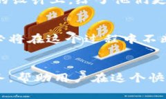 jiaotit p钱包以太坊链手续