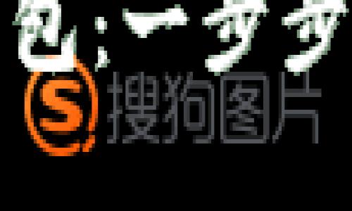 如何安全销毁TP钱包：一步步教你彻底消除风险