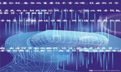 biao ti外网购买忘记私钥的