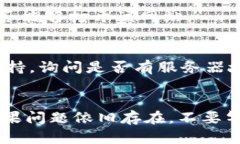 很抱歉，你遇到了这个问