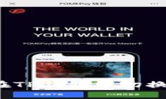 如何在TP钱包中切换帐户？