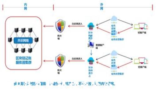 
如何在TP钱包中轻松查看余额与交易记录