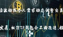 在现代数字支付时代，T