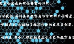 t p钱包身份钱包是什么对