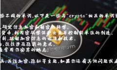 “crypto”这个词可以组合