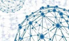 TP钱包中的数字货币如何快