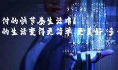   点点钱包审核需要多久？