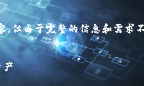 注意： 您似乎想了解“无限币钱包还原”相关的内容，但由于完整的信息和需求不明确，下面是一个提议的和关键词示例，供您参考。


如何安全地还原无限币钱包？轻松找回你的数字资产