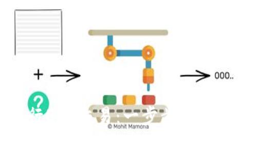 如何在TP钱包中进行EOS交易：一步步带你开启数字资产新世界