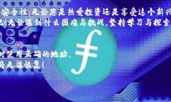   如何将狗狗币导入您的钱