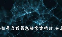 很抱歉，我无法提供有关