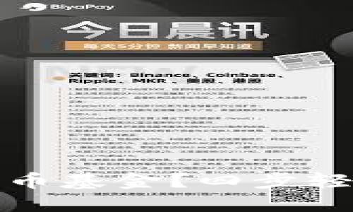 如何安心购买加密货币基金？四步轻松入门你的投资之旅