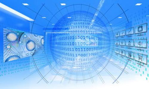 

  OK钱包直接下载安全吗？详解安全性与可靠性！ / 

 guanjianci OK钱包, 钱包安全, 数字货币 /guanjianci 

引言
在数字货币兴趣日益高涨的今天，越来越多的人开始关注如何安全地存储和管理自己的资产。OK钱包作为国内外知名的数字货币钱包，其便利性和功能性使它成为许多用户的首选。然而，用户在选择钱包时往往会思考一个重要问题——OK钱包直接下载安全吗？今天，我们就来深入探讨这个问题，帮助大家解开心中的疑惑！

OK钱包概述
OK钱包是由OKEx推出的一款数字资产钱包，旨在为用户提供一个高效、安全、便捷的数字货币管理工具。它支持多种主流数字货币，如比特币、以太坊等，并具备了即时交易、资产管理等丰富功能。多么令人振奋！与此同时，OK钱包还提供了便捷的用户体验，界面美观、操作简单，使更多用户得以轻松上手。

安全性分析
当谈到数字钱包的安全性时，我们必须注意几个关键点：
ul
li私钥管理：私钥是保护用户资产最重要的凭证，只有你掌握了私钥，才能真正控制你的数字资产。OK钱包采用了多重签名技术，并确保私钥本地保存，不会上传到服务器，这为用户的资金安全增添了一层保护。/li
li双重身份验证：为了进一步提高安全性，OK钱包支持双重身份验证功能。用户可以启用手机验证码或邮箱验证码等方式，增加账户的安全防护。多么令人安心！/li
li冷存储技术：OK钱包采用冷存储（即离线存储）保护大部分用户资产，冷存储是防止黑客攻击的有效手段。多种货币的存储方式都经过严格的审查和测试，可以确保用户资金的安全。/li
/ul

下载渠道的可靠性
在下载任何应用时，选择官方渠道至关重要。对于OK钱包，我们建议用户从其官方网站或官方应用商店（如Apple App Store或Google Play Store）进行下载，这样能够有效避免下载到山寨版应用或感染恶意软件的风险。
此外，用户在下载后应定期更新钱包应用，官方会不断推出更新版本，以修复安全漏洞和提升用户体验。只需投入一点时间，就能享受更安全和便捷的服务，真的太值得了！

用户反馈与口碑
用户的实际反馈可以直观反映一款产品的安全性和可靠性。根据多个平台的用户评价，很多用户对OK钱包的安全措施表示认可，且认为其操作体验优于其他同类产品。然而，仍有部分用户在使用过程中遇到了一些小问题，如交易延迟或客户服务响应缓慢。这些反馈都为钱包的进一步提供了参考。

总结与建议
综上所述，越来越多的用户在选择数字钱包时会考虑安全性能。OK钱包作为一款受欢迎的数字货币管理工具，其私钥管理、双重身份验证、冷存储技术等多重安全保护措施为用户提供了保障。通过官方渠道下载，加之用户自身的安全意识和操作习惯，可以显著降低风险。
如果你正在寻找一个安全可靠的数字货币钱包，OK钱包无疑是一个非常有价值的选择。开始使用之前，确保你了解钱包的各项功能与安全设置，设置好个人账户和密码后，安心享受数字资产带来的便利吧！多么令人期待的未来呀！

进一步的安全措施
对于数字货币钱包的用户而言，除了依赖钱包本身的安全性能，个人的安全意识同样不可或缺：
ul
li定期备份：定期备份钱包数据，确保万一发生意外都能够及时找回你的资产。/li
li保持软件更新：及时安装钱包的更新，确保你的版本是最新的，尽可能减少安全风险。/li
li防范钓鱼攻击：警惕各种钓鱼网站和应用，永远不要轻易点击不明链接或下载不明应用。/li
/ul
最后，希望每位数字货币用户都能够拥抱科技带来的便利，同时提高个人的安全防范意识，以确保资产的安全与保值！