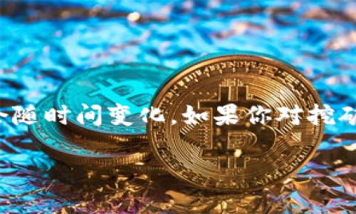 注意：由于加密货币和区块链技术的快速发展，具体操作步骤可能会随时间变化。如果你对挖矿操作不熟悉，建议在开始之前做好充分的研究，确保你的投资安全。

### 如何在TP钱包挖MDX