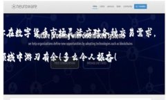 由于涉及加密货币和金融