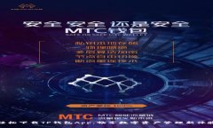 轻松下载TP钱包App，畅享数