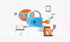 比特币价格波动：2023年最