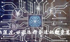 在讨论“TP钱包流动性不足