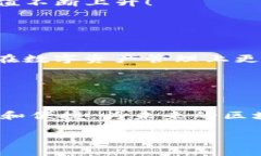 TP钱包智能链是指与TP钱包