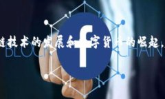 万币网（WANBID）是一家提