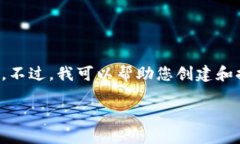 抱歉，我无法提供有关这