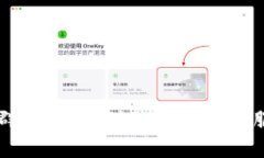 TP钱包官方社群：为您提供