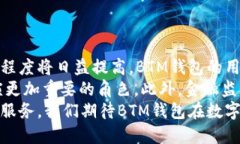 baiotiBTM是什么钱包及其功