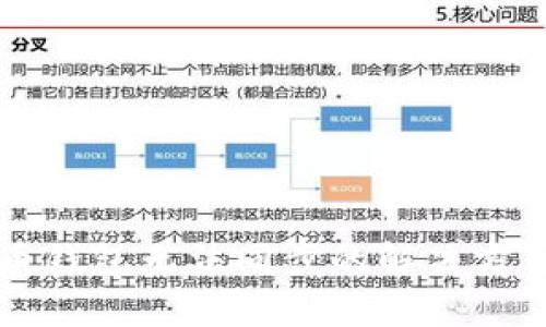 新比特币钱包无法同步的解决方案与分析