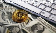 注意：由于篇幅限制，我