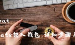 CGFloat/CGFloat如何将BTM从G