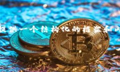 由于篇幅限制，我无法提