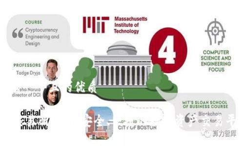 思考一个且的优质

OK交易所官网：安全、便捷的数字资产交易平台
